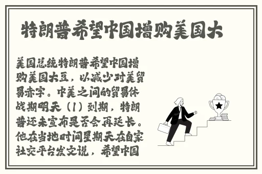 天美传媒有限公司宣传片